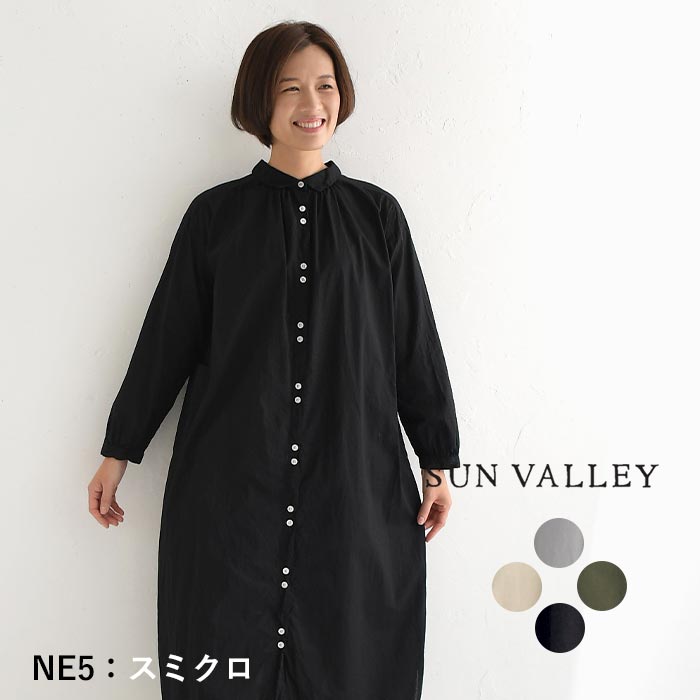 SUN VALLEY シャツワンピース ロング 2WAY レディース