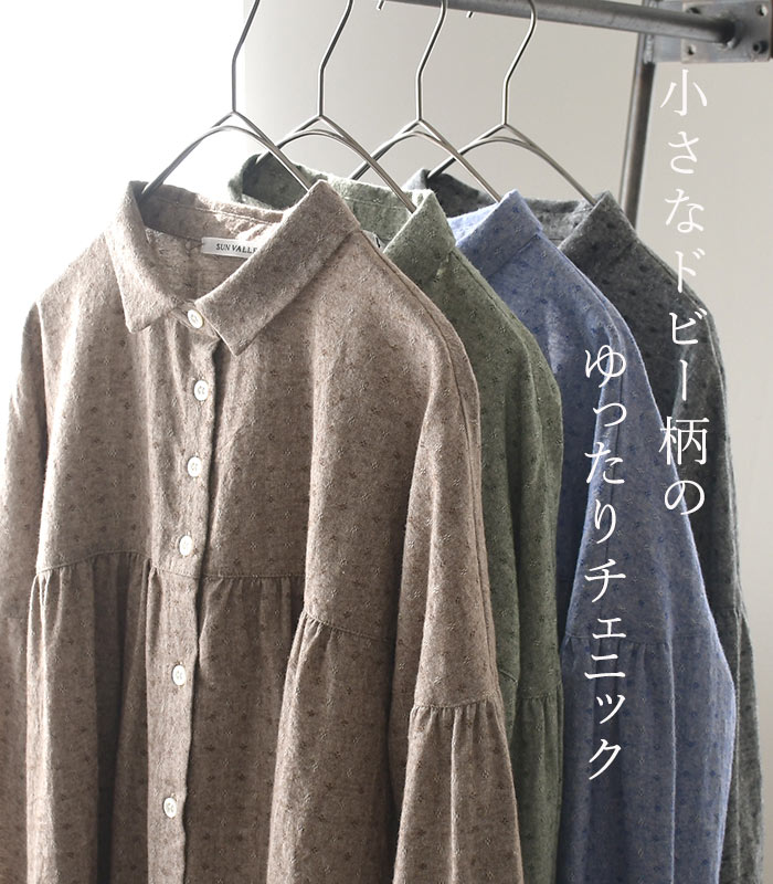 SUN VALLEY（サンバレー） ブラウス レディース 綿麻 起毛 チュニック