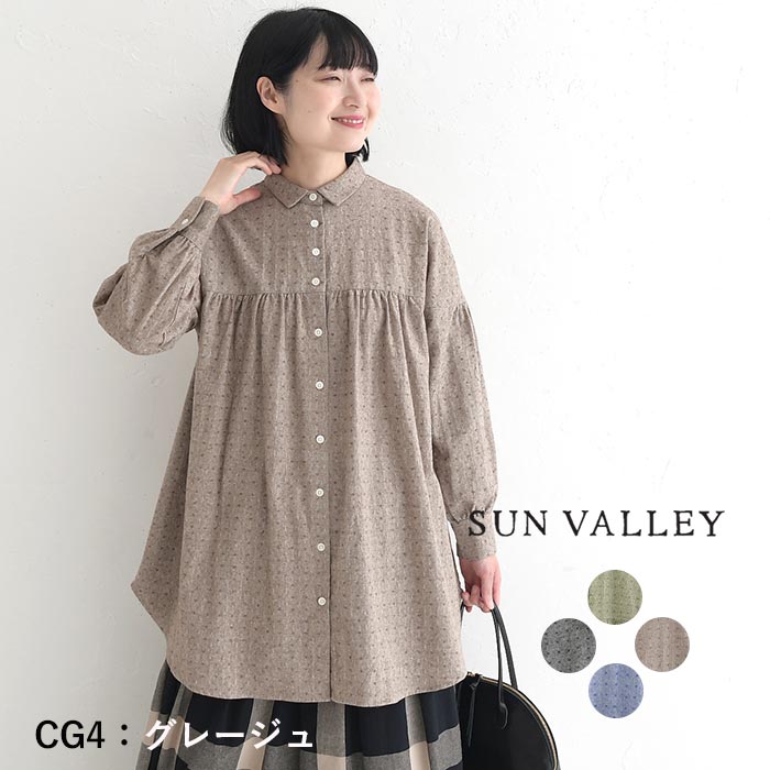 SUN VALLEY（サンバレー） ブラウス レディース 綿麻 起毛 チュニック