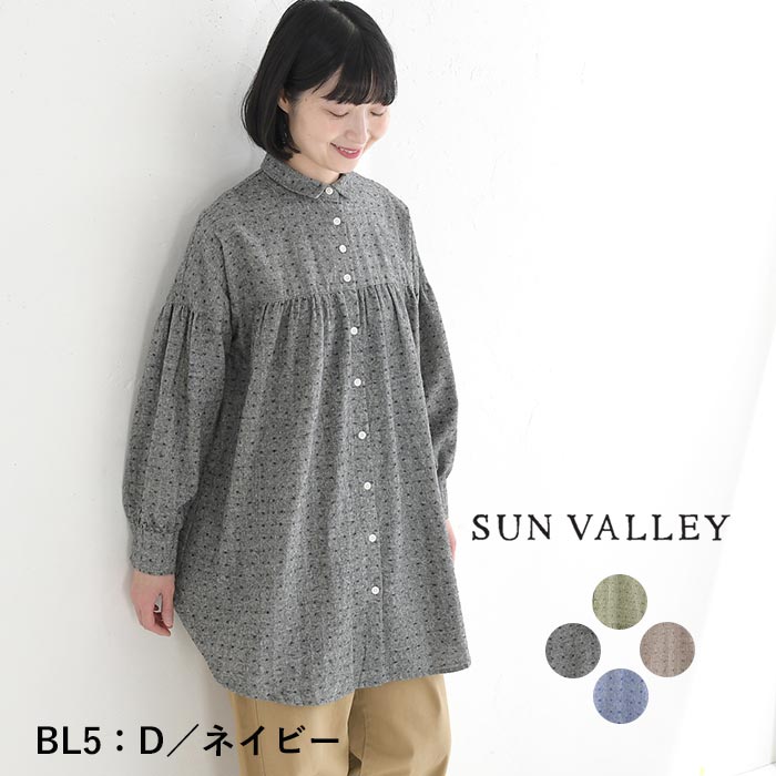 SUN VALLEY（サンバレー） ブラウス レディース 綿麻 起毛 チュニック