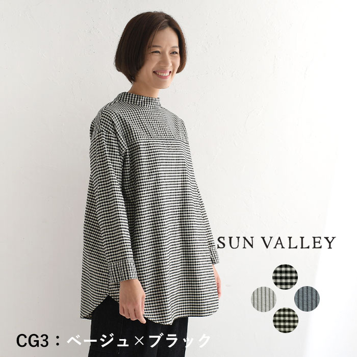 SUN VALLEY チュニック ブラウス シャツ 2WAY 長袖 レディース