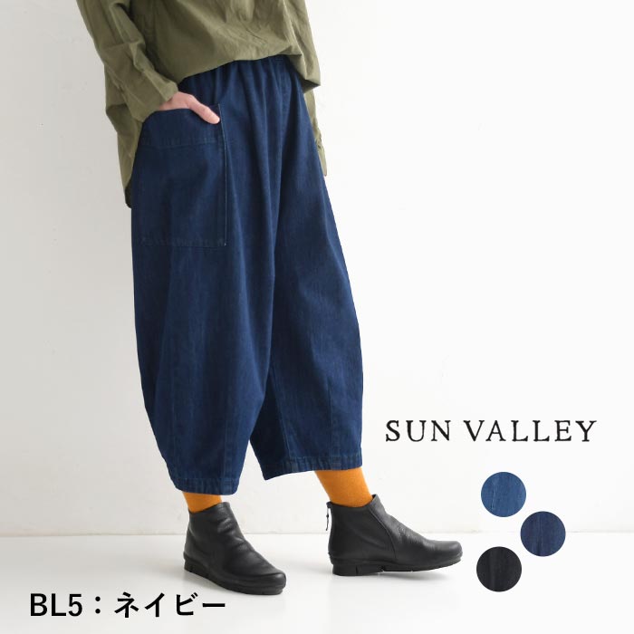 楽天市場】ワイドパンツ メンズ デニム バギーパンツ 大きい
