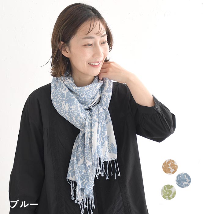 2点までメール便可 ストール 大判 薄手 レディース ショール