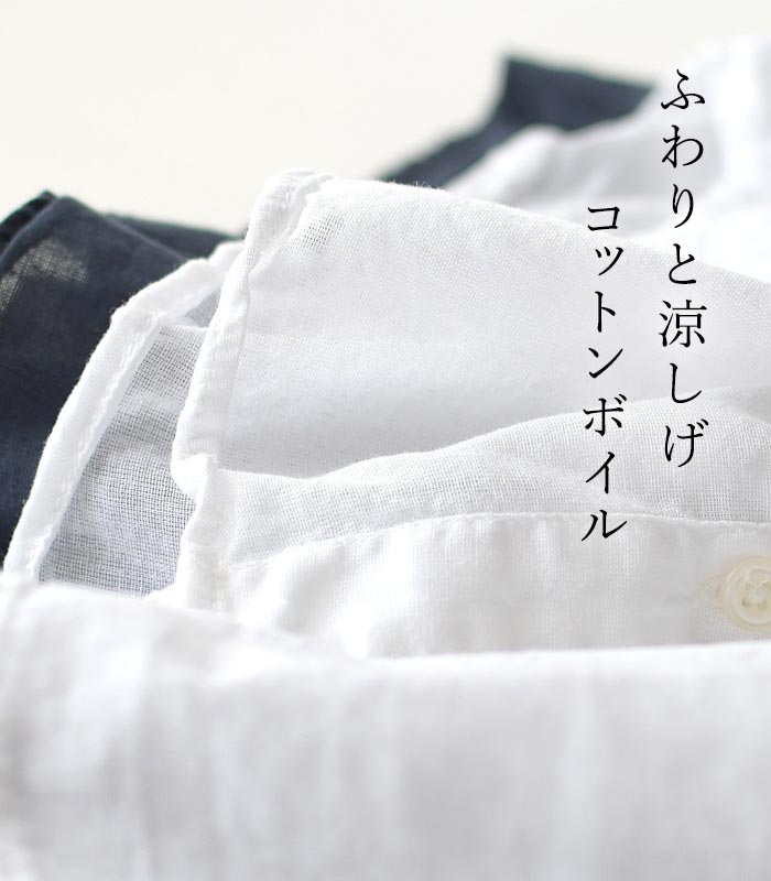 SUN VALLEY メール便送料無料 サンバレー ブラウス シャツ 8分袖
