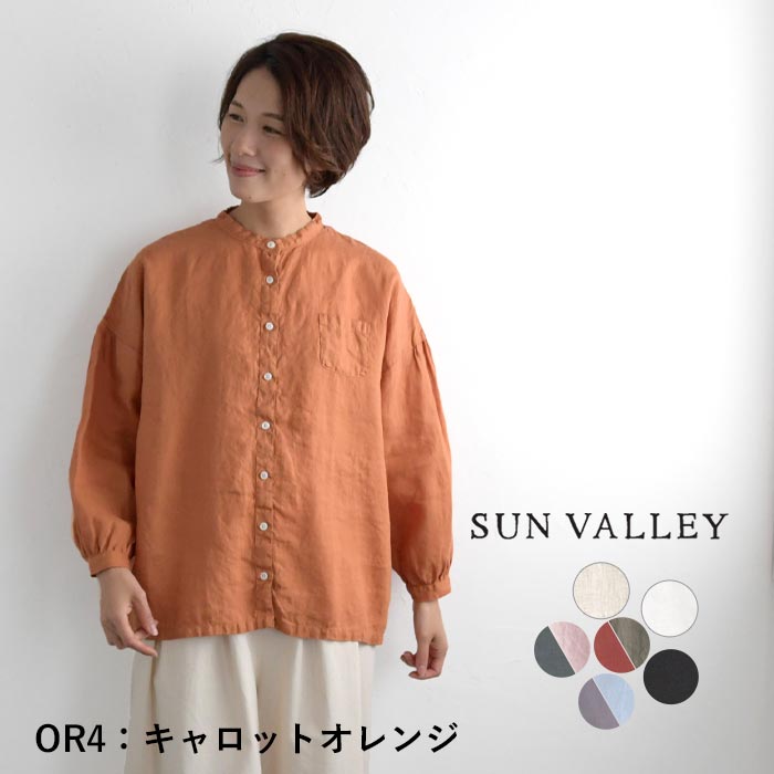 シャツ ブラウス 長袖 レディース SUN VALLEY サンバレー フレンチリネン 日本製品染め バンドカラー 無地 麻100％  24SS0329R, : skt004009 : ecoloco - 通販 - Yahoo!ショッピング