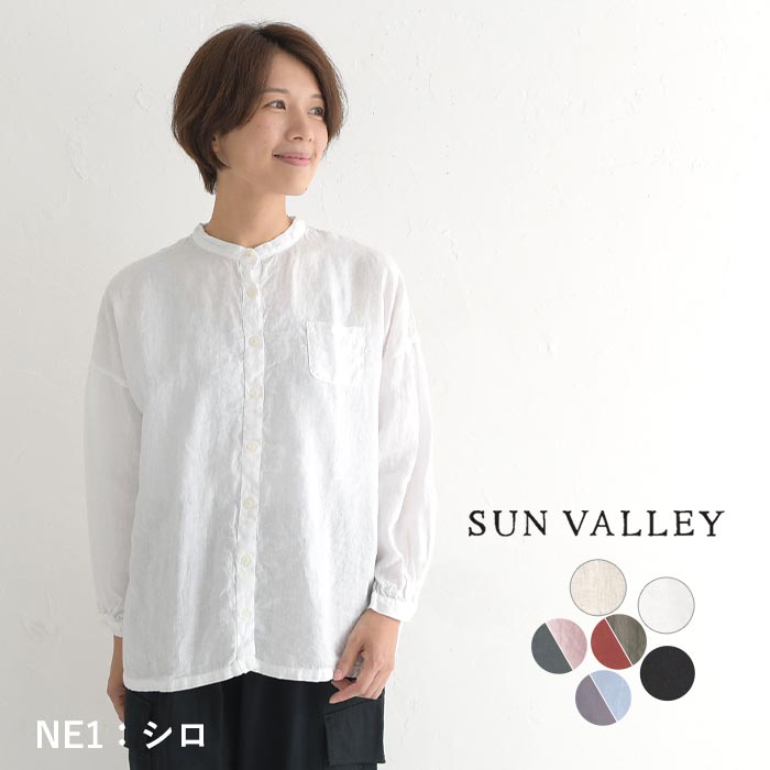 シャツ ブラウス 長袖 レディース SUN VALLEY サンバレー フレンチリネン 日本製品染め バンドカラー 無地 麻100％  24SS0329R, : skt004009 : ecoloco - 通販 - Yahoo!ショッピング