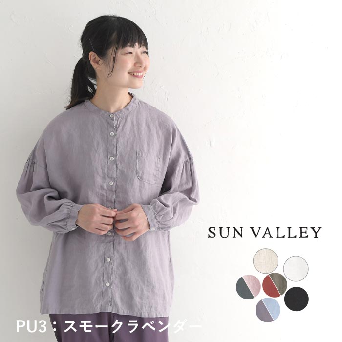 SUN VALLEY バンドカラー シャツ ブラウス フレンチリネン 長袖 日本