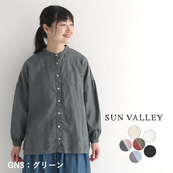 SUN VALLEY バンドカラー フレンチリネン 長袖 日本製品染め 無地 麻100％春 秋 冬 ...