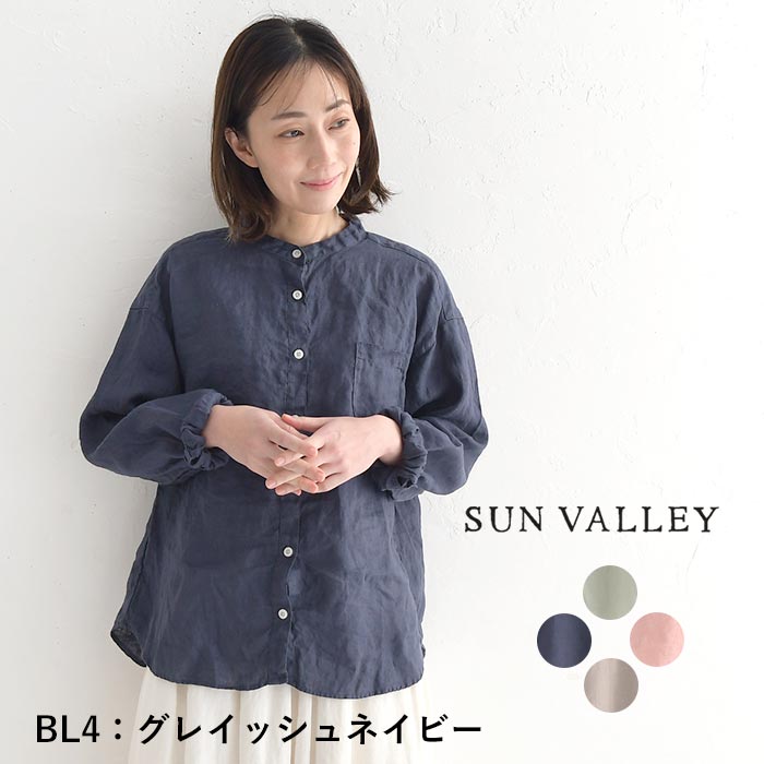 SUN VALLEY⚪︎。リネン 平織 ビッグシャツ SUN VALLEY [公式ストア] サンバレー / リネン 平織 ビッグ