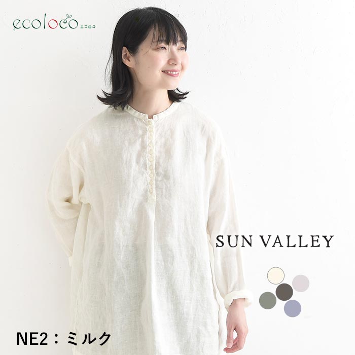 ベイフロー エムダブリューサンライズ コットンリネンチュニックブラウス ゆったり SUN VALLEY（サンバレー） チュニックブラウス フレンチリネン