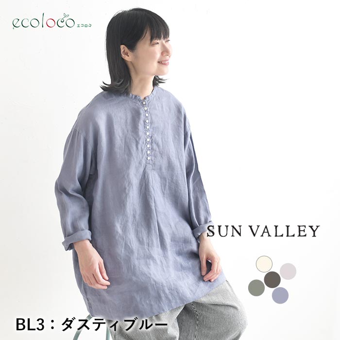 SUN VALLEY（サンバレー） 最大15％OFFクーポンあり チュニック 