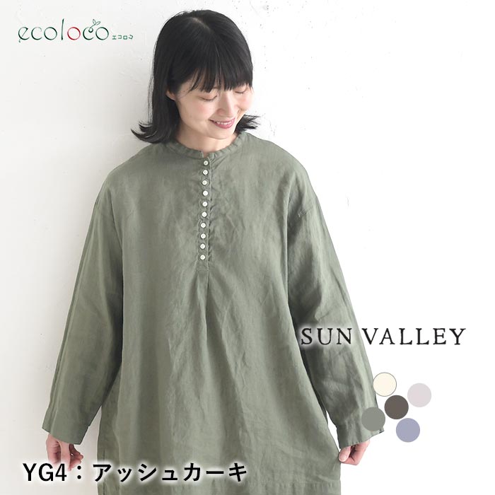 SUN VALLEY（サンバレー） チュニックブラウス フレンチリネン