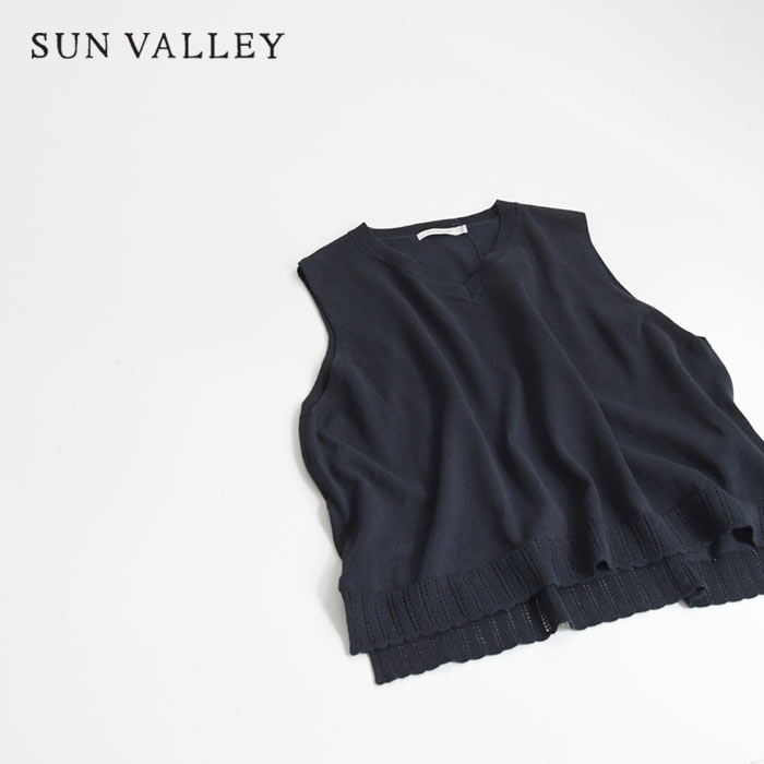 SUN VALLEY ニット ベスト ジレ Vネック 30番手 綿麻 トップス
