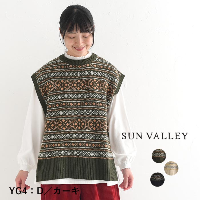 SUN VALLEY ニットベスト レディース プルオーバー ラムウール混