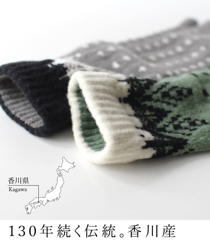 2点までメール便可 靴下 ソックス 日本製 アンクル丈 レディース 可愛い 5本指 足袋 たび ノルディック柄 24AW1121, |  | 13