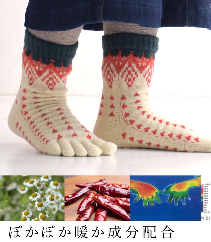 2点までメール便可 靴下 ソックス 日本製 アンクル丈 レディース 可愛い 5本指 足袋 たび ノルディック柄 24AW1121, |  | 10