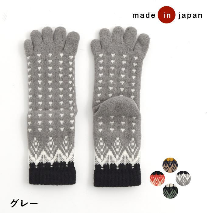 2点までメール便可 靴下 ソックス 日本製 アンクル丈 レディース 可愛い 5本指 足袋 たび ノルディック柄 24AW1121, |  | 02