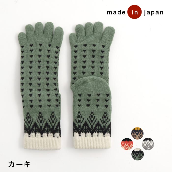 2点までメール便可 靴下 ソックス 日本製 アンクル丈 レディース 可愛い 5本指 足袋 たび ノルディック柄 24AW1121, |  | 03