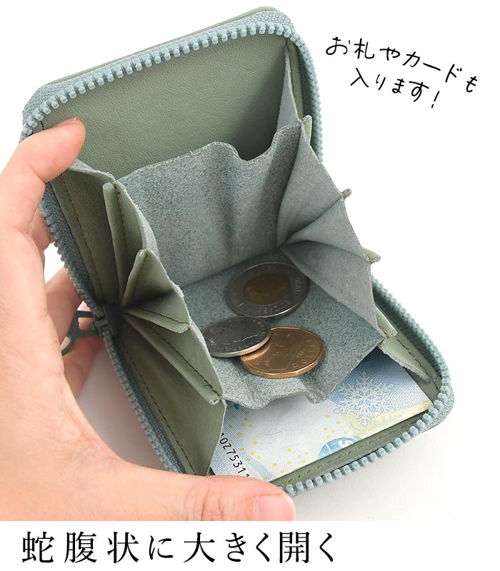 2点までメール便可 財布 ウォレット 小銭入れ コインケース 日本製 本革 小さめ TIDEWAY 軽い レディース レザー 25SS0307, c14, | TIDEWAY | 07