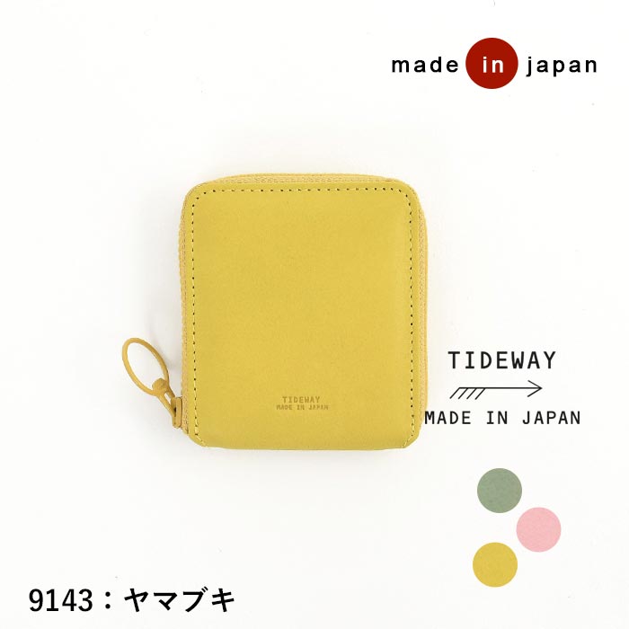 2点までメール便可 財布 ウォレット 小銭入れ コインケース 日本製 本革 小さめ TIDEWAY 軽い レディース レザー 25SS0307, c14, | TIDEWAY | 01