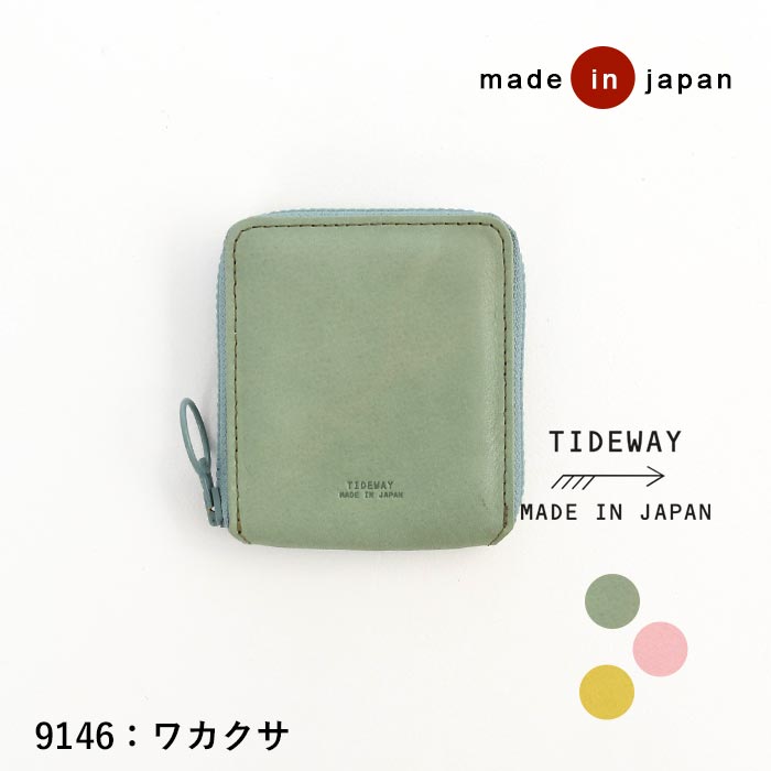 2点までメール便可 財布 ウォレット 小銭入れ コインケース 日本製 本革 小さめ TIDEWAY 軽い レディース レザー 25SS0307, c14, | TIDEWAY | 03