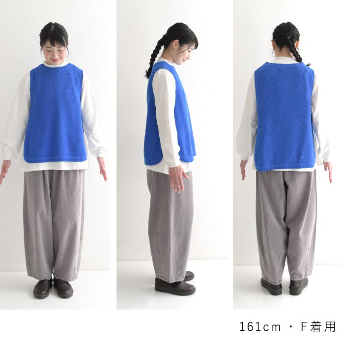 ニット ベスト プルオーバー オーガニックコットン Bliss bunch 鹿の子編み サイドスリット 綿100％ 25SS0207R, 爆買 | Bliss bunch | 22