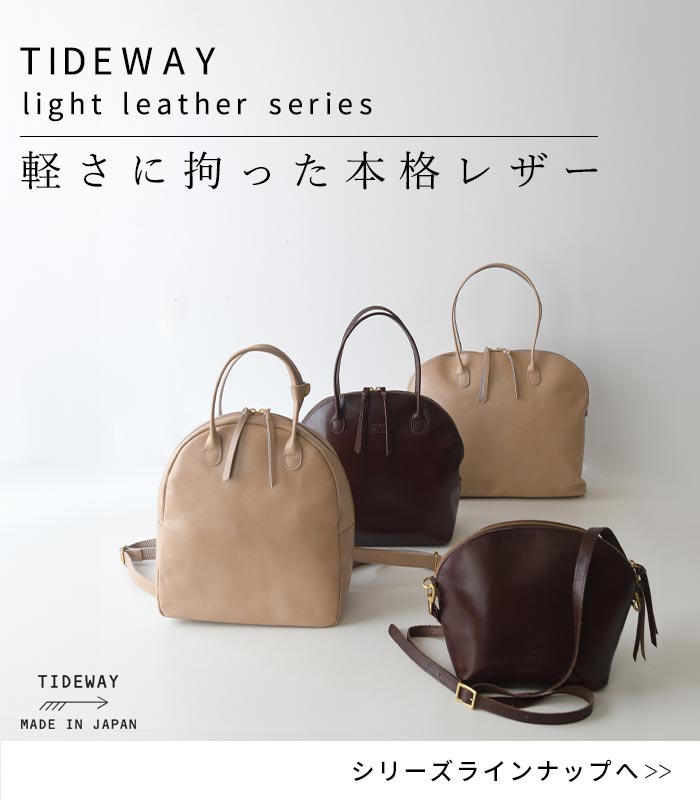 日本製 本革 ショルダーバッグ TIDEWAY レディース 斜め掛け 肩掛け ポシェット 軽い 軽量 お出かけ きれいめ 春 夏 秋 冬  24AW0823R, b02, j23, : 61-4527 : ecoloco - 通販 - Yahoo!ショッピング