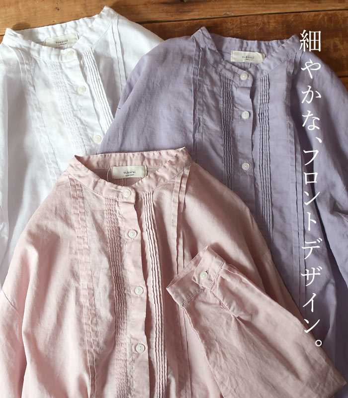新作早割P5倍 フロントタックブラウス tukuroi 綿麻平織 日本製品染 春 夏 30代 40代 50代 26SS0306, | SUN VALLEY | 05