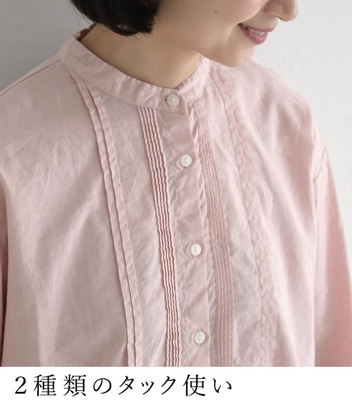 新作早割P5倍 フロントタックブラウス tukuroi 綿麻平織 日本製品染 春 夏 30代 40代 50代 26SS0306, | SUN VALLEY | 07