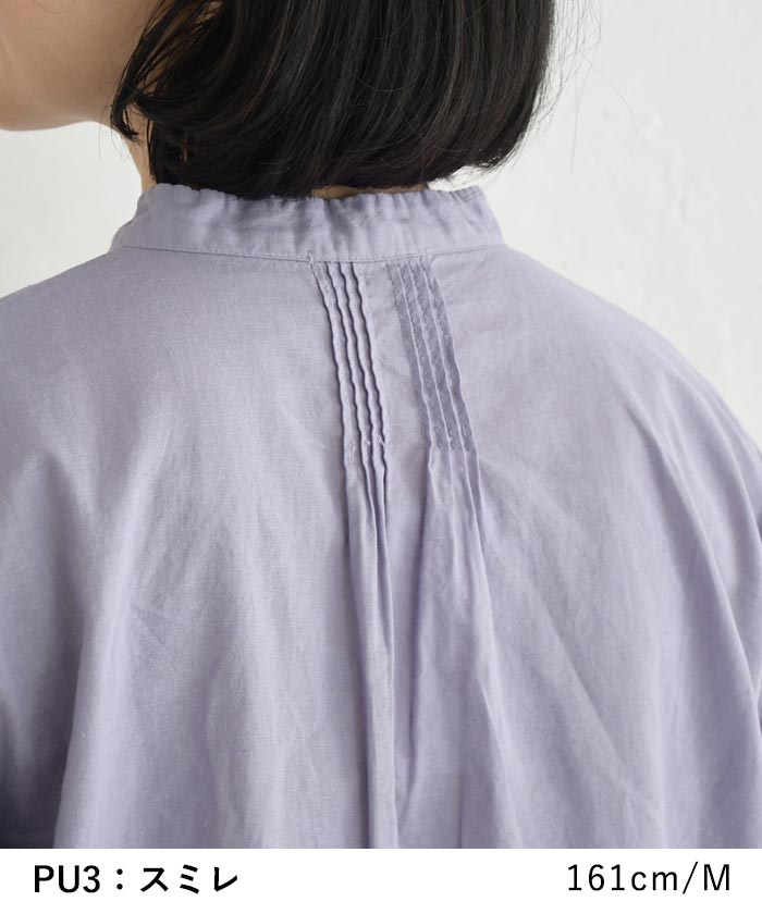 新作早割P5倍 フロントタックブラウス tukuroi 綿麻平織 日本製品染 春 夏 30代 40代 50代 26SS0306, | SUN VALLEY | 12