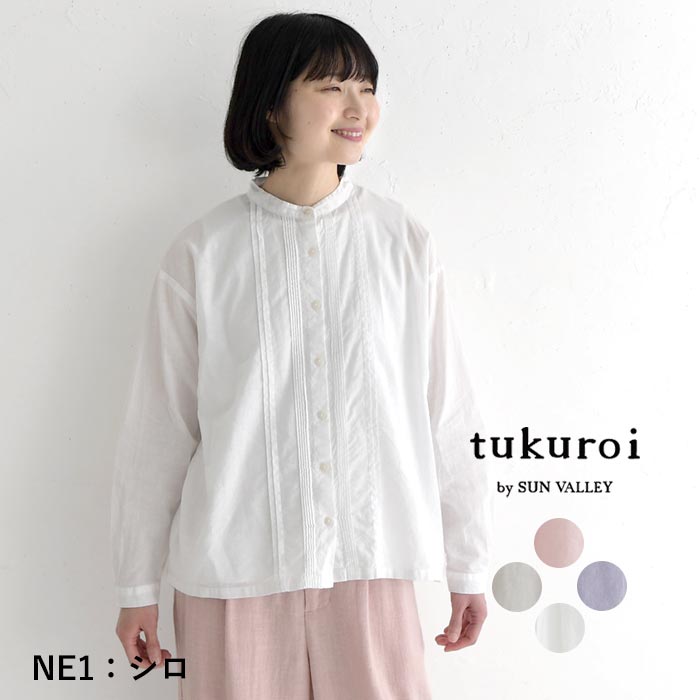 新作早割P5倍 フロントタックブラウス tukuroi 綿麻平織 日本製品染 春 夏 30代 40代 50代 26SS0306, | SUN VALLEY | 01