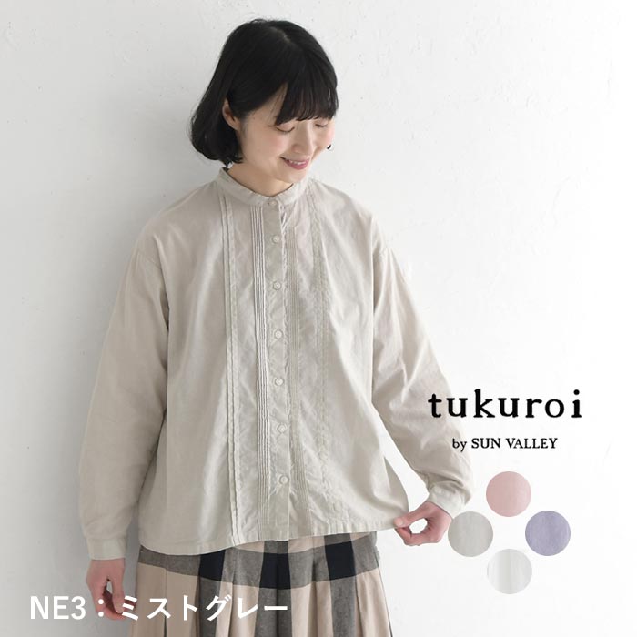 新作早割P5倍 フロントタックブラウス tukuroi 綿麻平織 日本製品染 春 夏 30代 40代 50代 26SS0306, | SUN VALLEY | 02