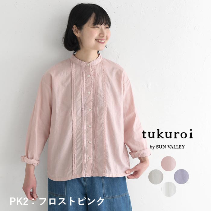 新作早割P5倍 フロントタックブラウス tukuroi 綿麻平織 日本製品染 春 夏 30代 40代 50代 26SS0306, | SUN VALLEY | 03