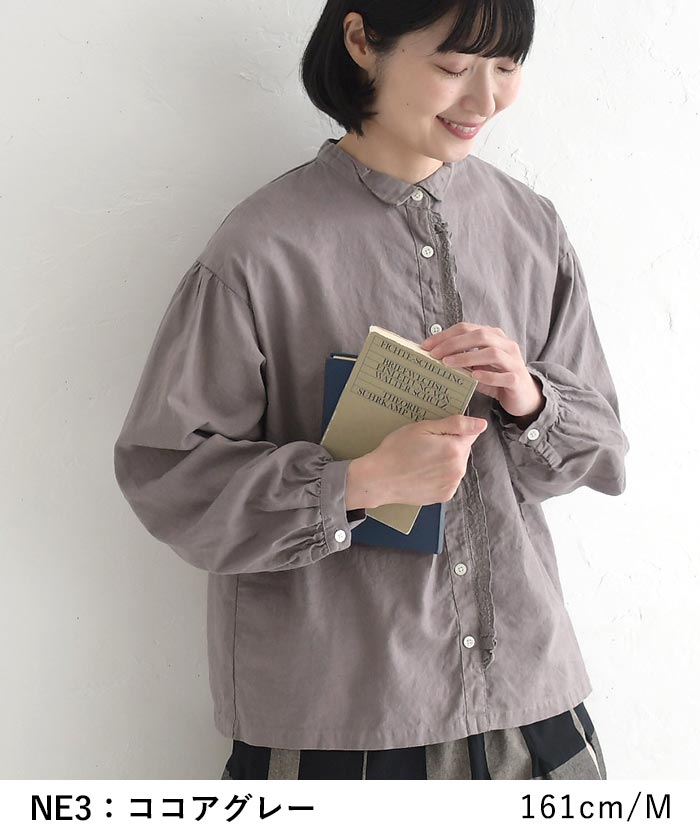 20％OFF セール！ 返品交換不可 メール便可 フリルブラウス 長袖 レディース tukuroi by SUN VALLEY コットンリネン 綿麻  25AW1120, q0109, q2, | SUN VALLEY | 13