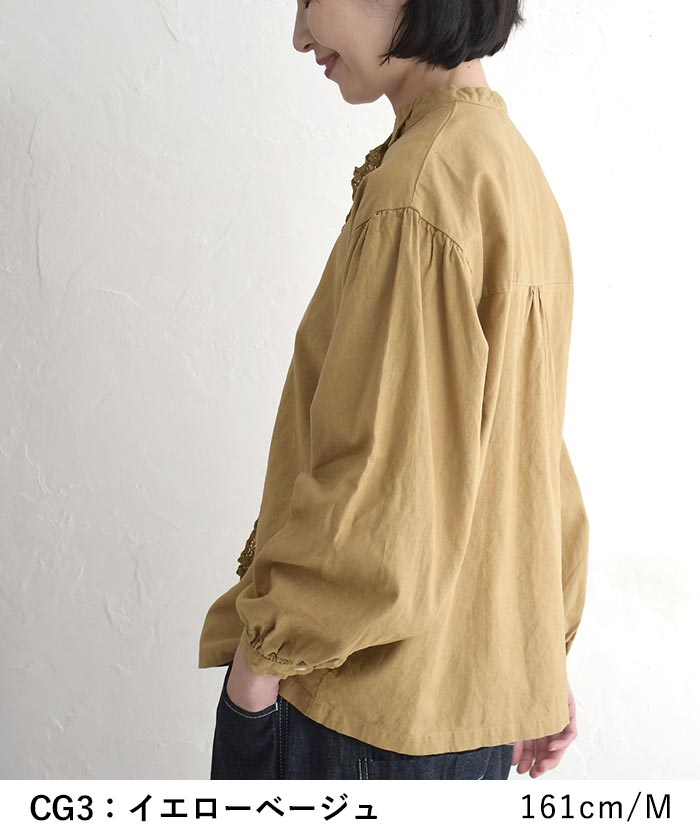 20％OFF セール！ 返品交換不可 メール便可 フリルブラウス 長袖 レディース tukuroi by SUN VALLEY コットンリネン 綿麻  25AW1120, q0109, q2, | SUN VALLEY | 15