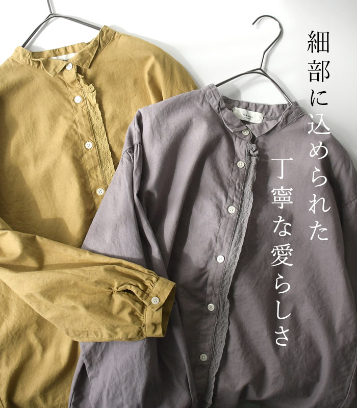 20％OFF セール！ 返品交換不可 メール便可 フリルブラウス 長袖 レディース tukuroi by SUN VALLEY コットンリネン 綿麻  25AW1120, q0109, q2, | SUN VALLEY | 05