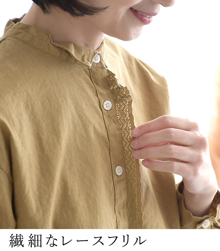 20％OFF セール！ 返品交換不可 メール便可 フリルブラウス 長袖 レディース tukuroi by SUN VALLEY コットンリネン 綿麻  25AW1120, q0109, q2, | SUN VALLEY | 07