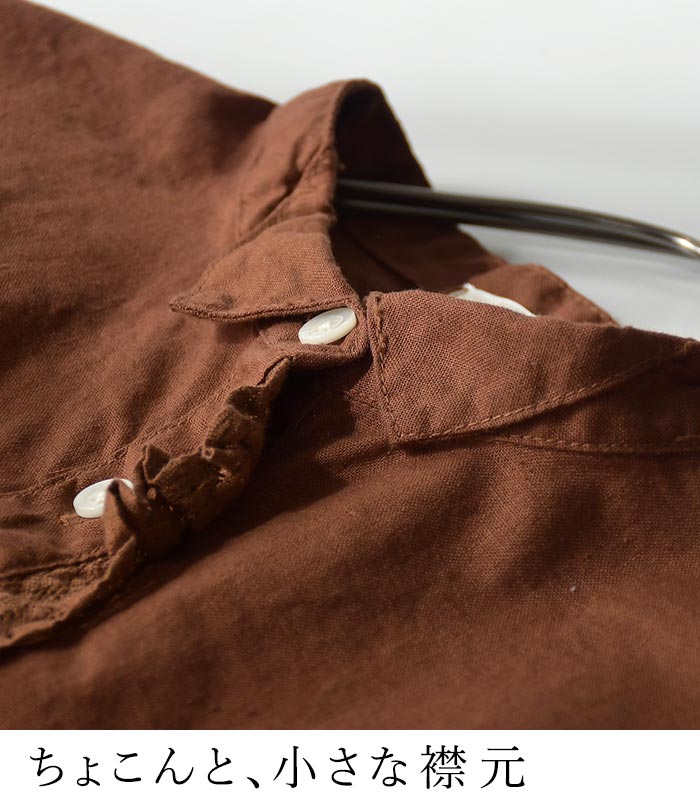 20％OFF セール！ 返品交換不可 メール便可 フリルブラウス 長袖 レディース tukuroi by SUN VALLEY コットンリネン 綿麻  25AW1120, q0109, q2, | SUN VALLEY | 08