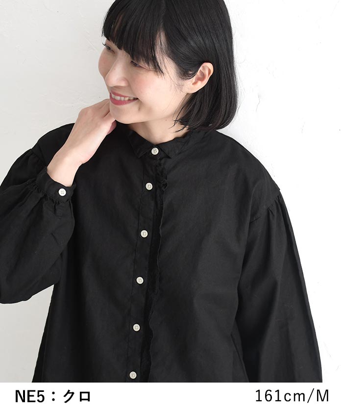 20％OFF セール！ 返品交換不可 メール便可 フリルブラウス 長袖 レディース tukuroi by SUN VALLEY コットンリネン 綿麻  25AW1120, q0109, q2, | SUN VALLEY | 10