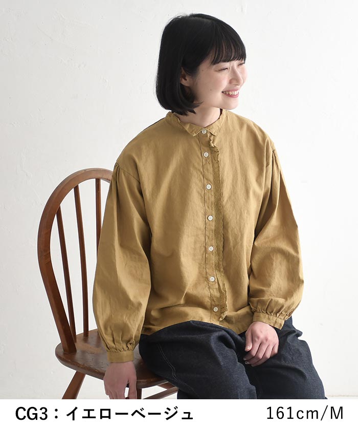 20％OFF セール！ 返品交換不可 メール便可 フリルブラウス 長袖 レディース tukuroi by SUN VALLEY コットンリネン 綿麻  25AW1120, q0109, q2, | SUN VALLEY | 12