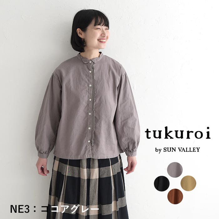 ぶりゅれ SUN VALLEY（サンバレー） 最大20％OFFクーポンあり メール便可 フリル