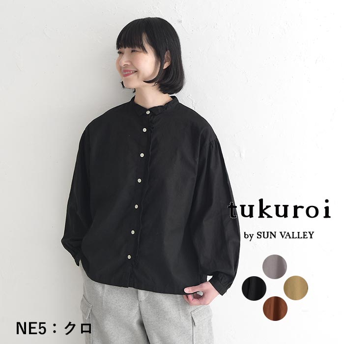 SUN VALLEY（サンバレー） 最大20％OFFクーポンあり メール便可 フリル