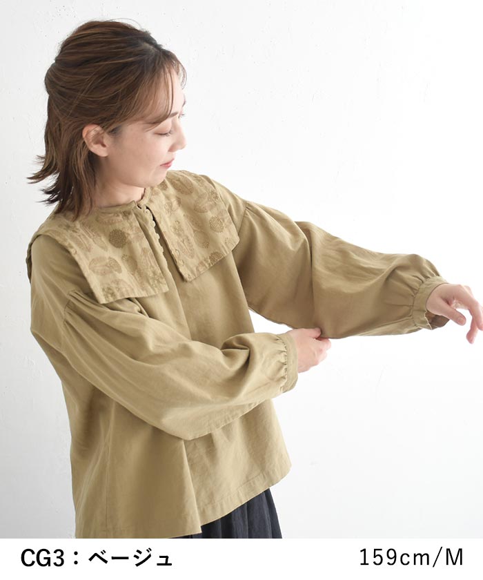 ブラウス 長袖 レディース シャツ 綿麻ツイル ボタニカル刺繍30代 40代 50代 秋冬 25AW1128, | SUN VALLEY | 13