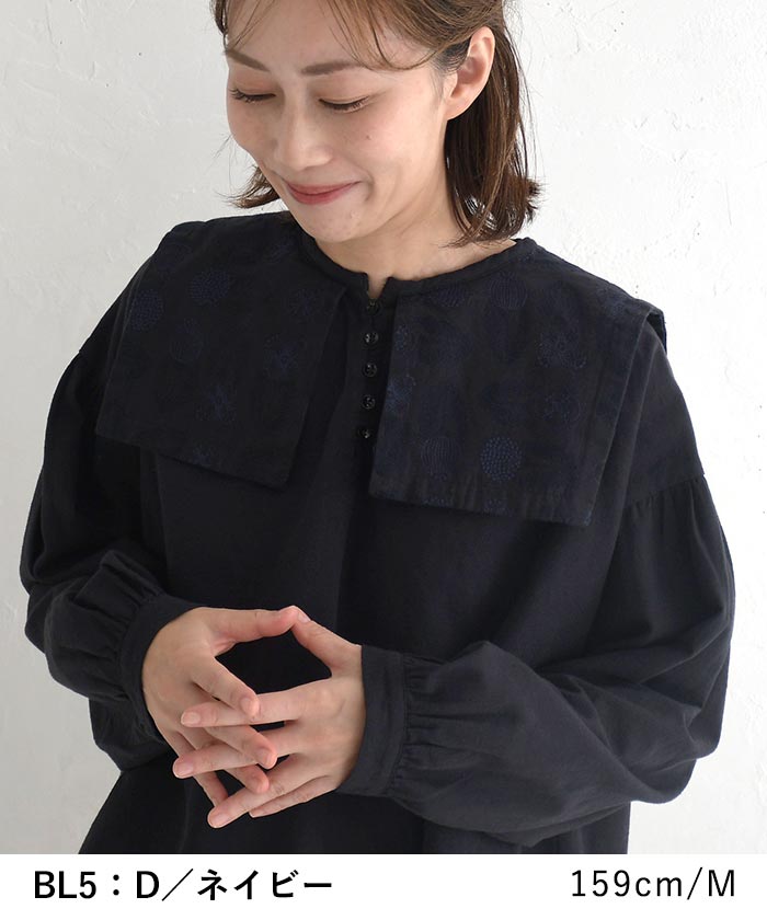ブラウス 長袖 レディース シャツ 綿麻ツイル ボタニカル刺繍30代 40代 50代 秋冬 25AW1128, | SUN VALLEY | 14