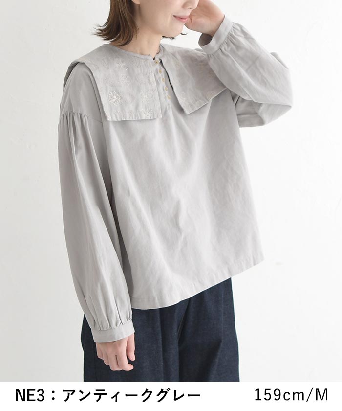 ブラウス 長袖 レディース シャツ 綿麻ツイル ボタニカル刺繍30代 40代 50代 秋冬 25AW1128, | SUN VALLEY | 15