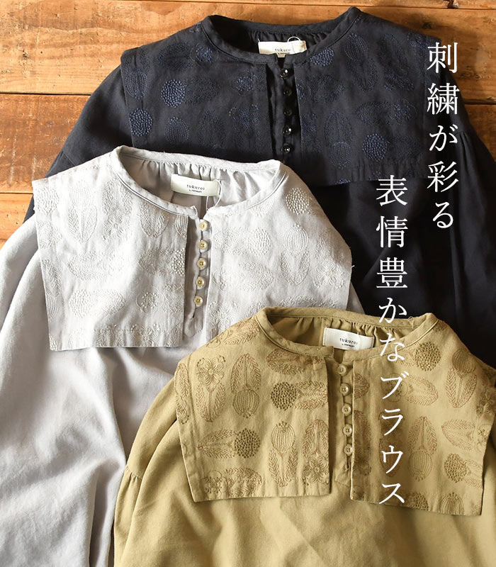 ブラウス 長袖 レディース シャツ 綿麻ツイル ボタニカル刺繍30代 40代 50代 秋冬 25AW1128, | SUN VALLEY | 04