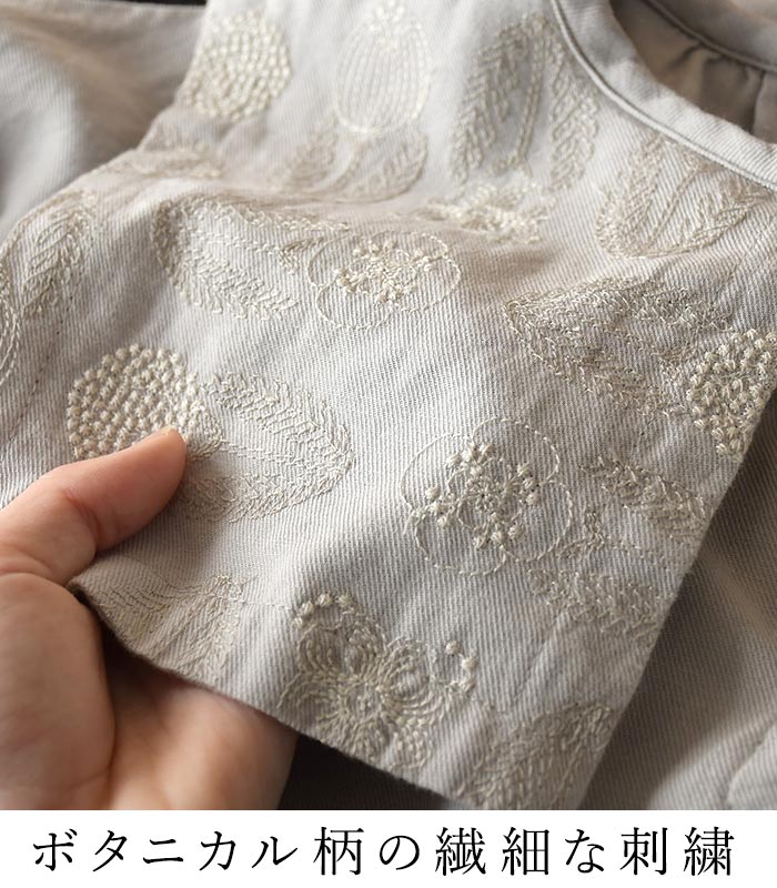 ブラウス 長袖 レディース シャツ 綿麻ツイル ボタニカル刺繍30代 40代 50代 秋冬 25AW1128, | SUN VALLEY | 07