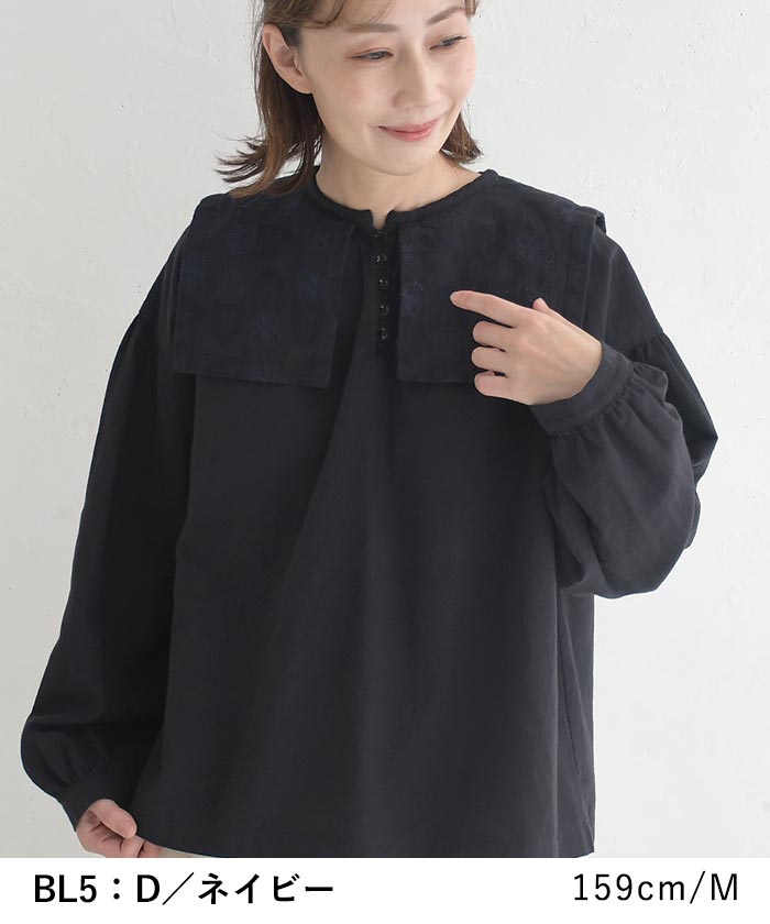 ブラウス 長袖 レディース シャツ 綿麻ツイル ボタニカル刺繍30代 40代 50代 秋冬 25AW1128, | SUN VALLEY | 11