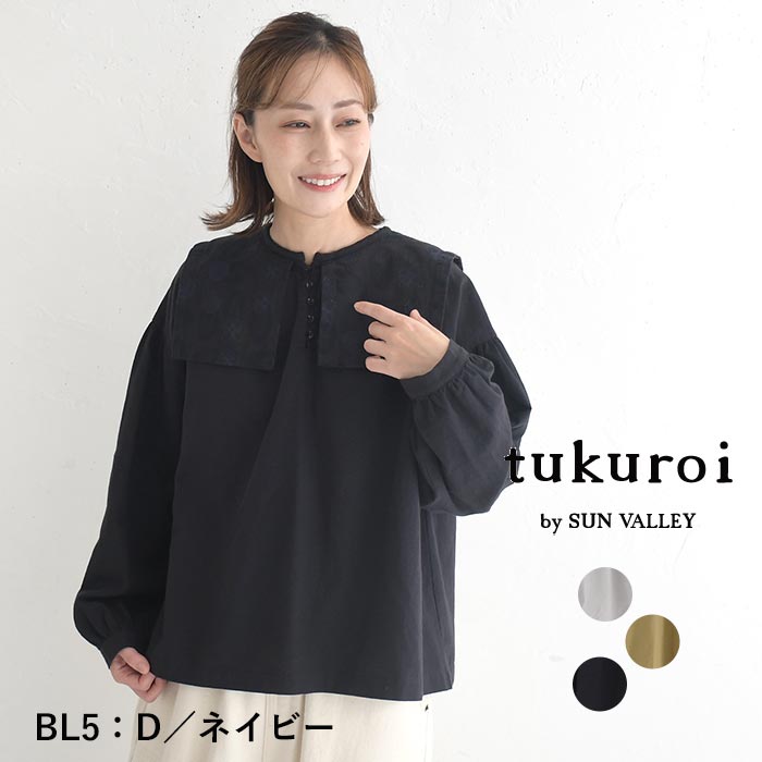 ブラウス 長袖 レディース シャツ 綿麻ツイル ボタニカル刺繍30代 40代 50代 秋冬 25AW1128, | SUN VALLEY | 03