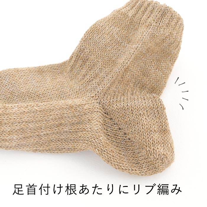 2点までメール便可 日本製 5本指 ソックス 靴下 アンクル丈 くるぶし レディース nomado 麻100％ 24AW1004, c14, |  | 18